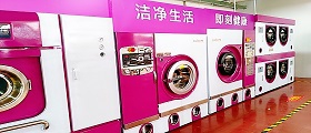 開洗衣店需要投資多少錢？成本怎么樣？