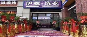 開一家小型洗衣店成本要多少錢？原來這么少