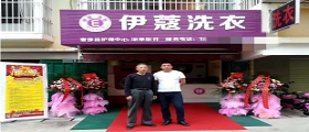 小區(qū)開干洗店成本需要多少？