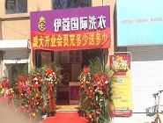 縣城小型干洗店需要投資多大？