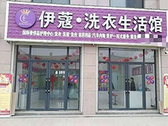 武漢伊蔻干洗真的都是單洗嗎？