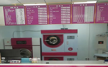 想開(kāi)干洗店主要學(xué)習(xí)哪些技術(shù)？