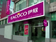 干洗店投資選哪個品牌好？