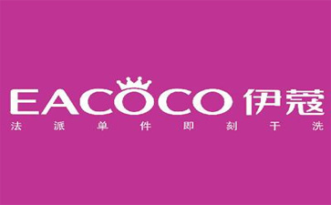 如何開好干洗店?需要注意什么？