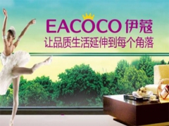 加盟伊蔻干洗好不好？新手適合加盟嗎？