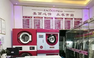 干洗店干洗一次多少錢？