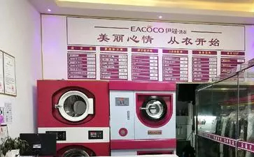 開一個干洗店需要哪些設(shè)備?？