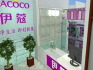 開(kāi)干洗店投資賺不賺錢？