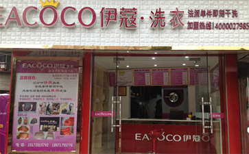 開干洗店需要注意什么？