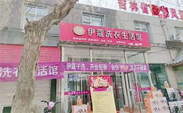 二三線城市開干洗店怎么樣？