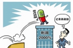 開一家干洗店的利潤是多大？