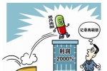 開一家干洗店利潤如何？