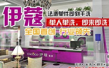 干洗技術(shù)好學(xué)嗎？