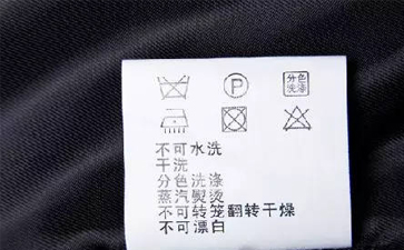 濕洗技術(shù)是什么？有什么特點？