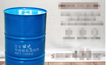 干洗店用什么溶劑？