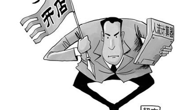 開干洗店的最佳位置在哪里？