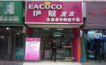 開干洗店遇到淡季怎么處理？