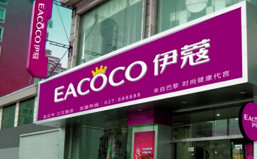 上海開干洗店怎么樣？