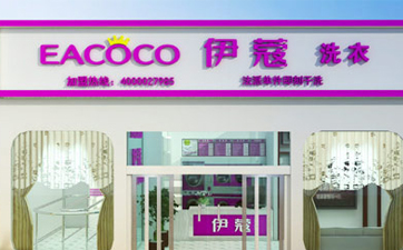 干洗店加盟費(fèi)多少錢？具體是怎么樣的？