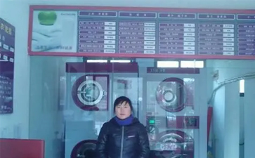 市面上的干洗品牌加盟費(fèi)是多少？
