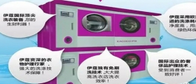需要多少成本可以開干洗店？五萬夠嗎？