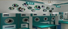 開一家干洗店成本費用是多少？自主開店成本要多少？