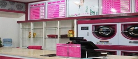 一個(gè)人開(kāi)一家干洗店成本大概多少錢？