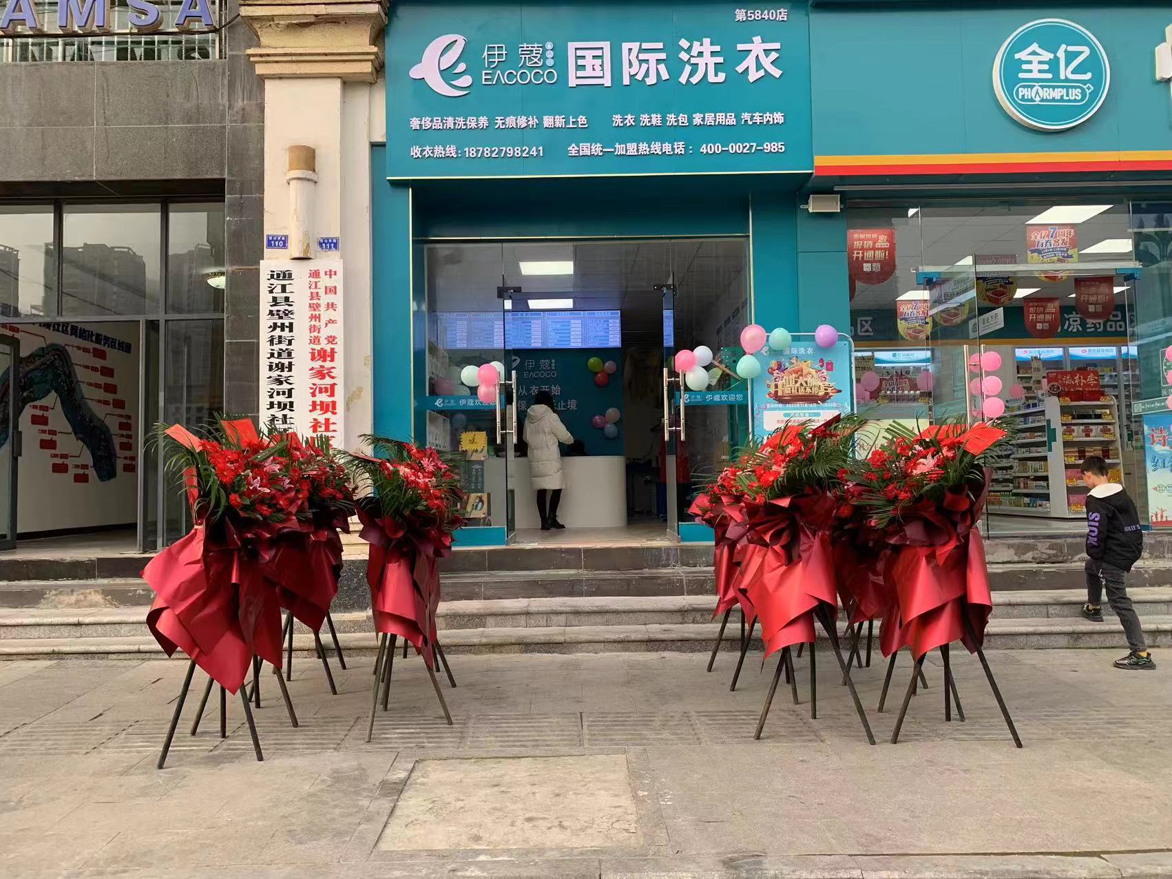 寶媽創(chuàng)業(yè)，干洗店是理想選擇
