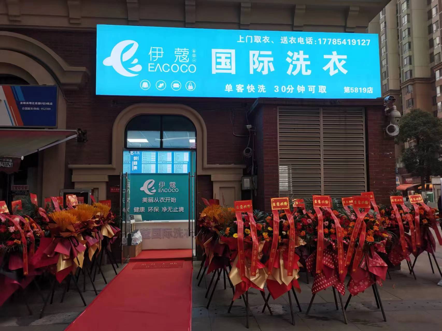 夏季，干洗店的黃金季節(jié)