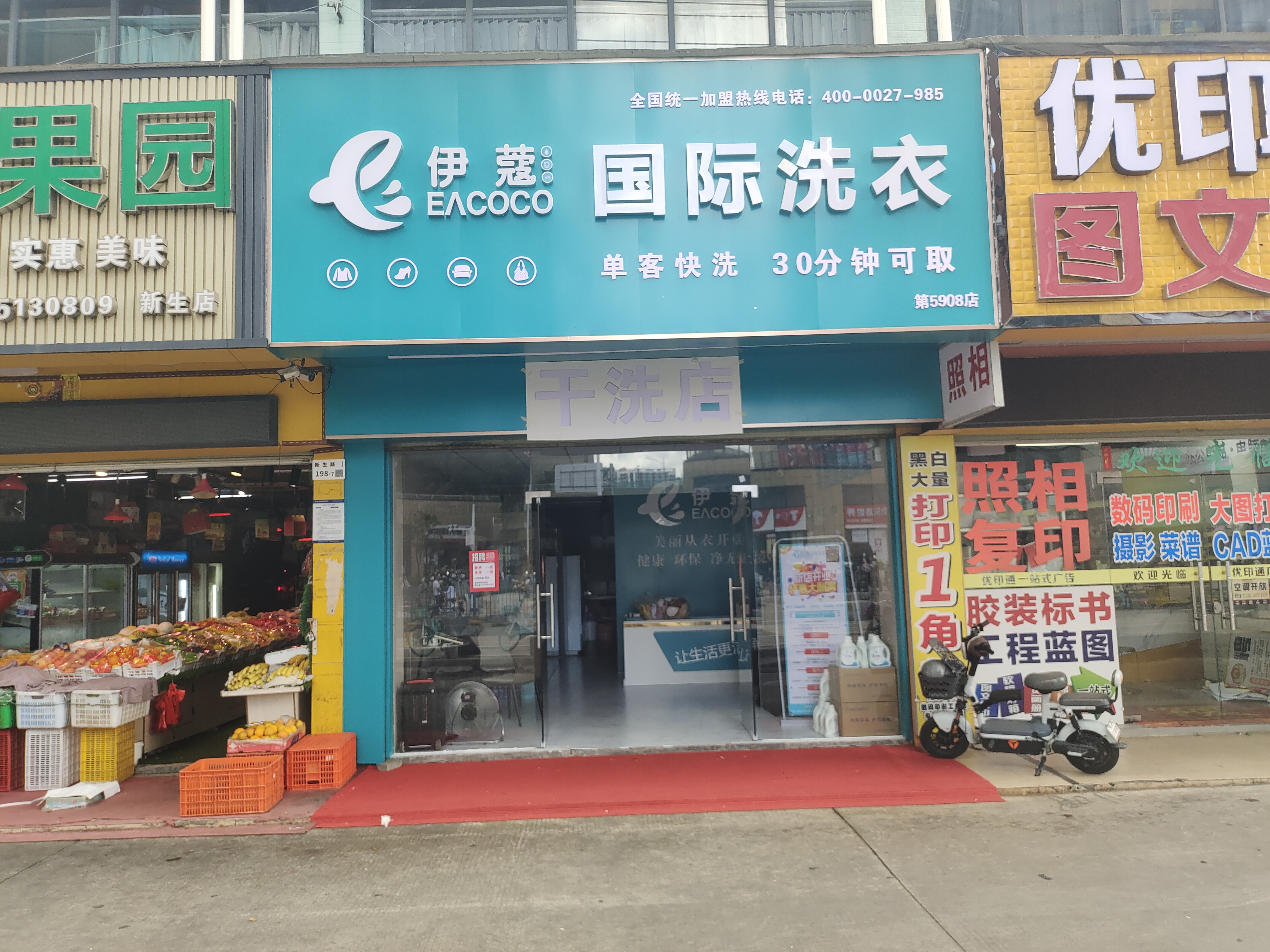 干洗店設(shè)備成本解析：貴不貴？