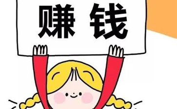 干洗店到底能否賺錢(qián)